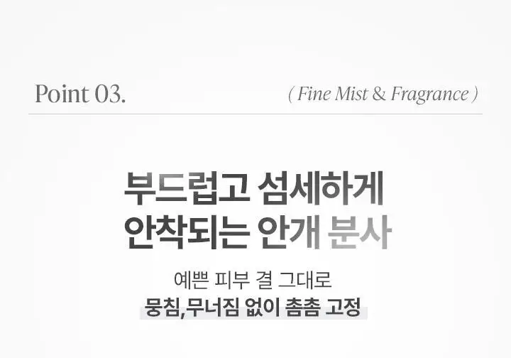 [리뉴얼] 바닐라코 프라임 프라이머 세팅 픽서 100ml/50ml 상세페이지 16